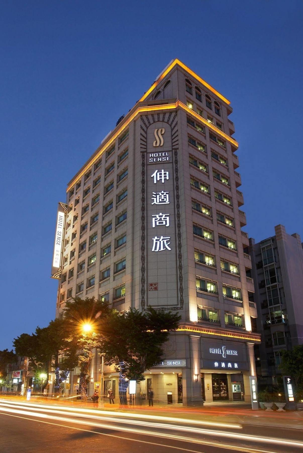 Hotel Sense Taipei Esterno foto